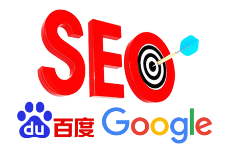 SEO专家